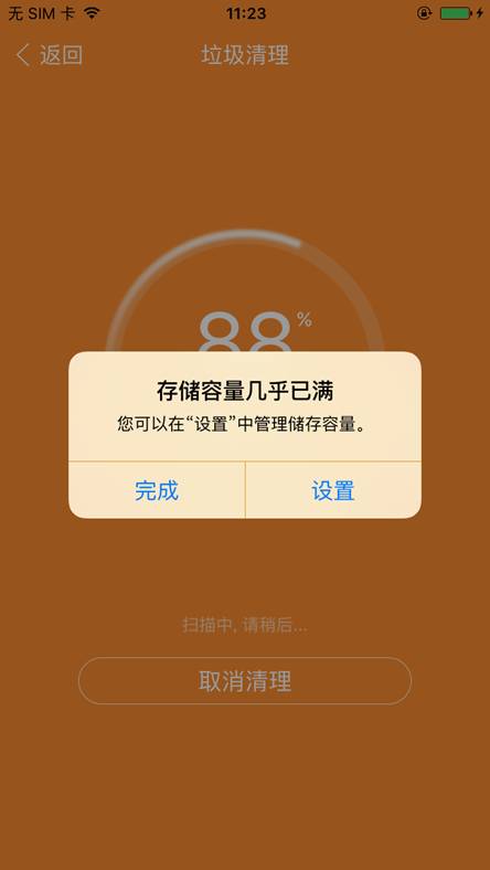 助手app下载安装苹果_助手ios直接安装_pp助手ios直接安装