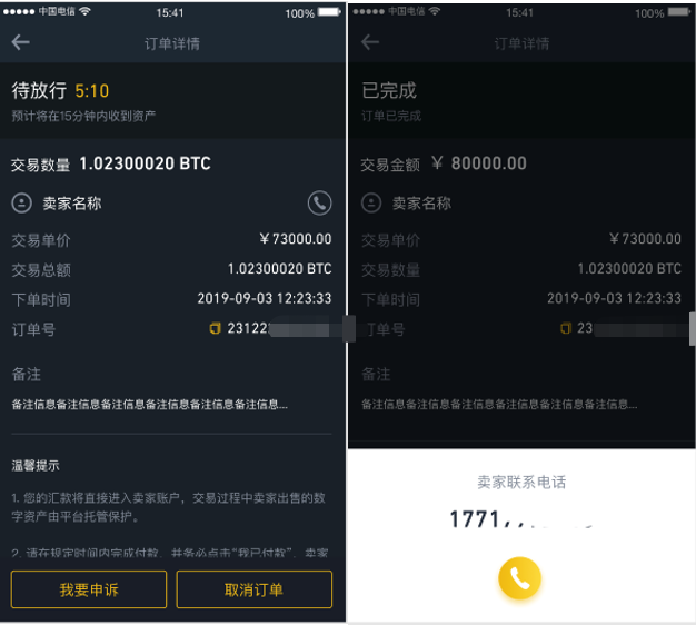 imtoken的钱怎么转到火币_imtoken的钱怎么转到火币_imtoken的钱怎么转到火币