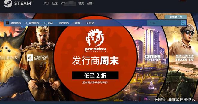 steam怎么改中国支付_steam支付国家改不了_steam支付方式怎么改为中国