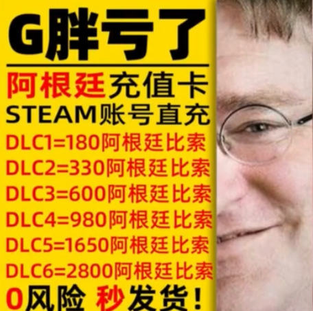 steam支付国家改不了_steam怎么改中国支付_steam支付方式怎么改为中国