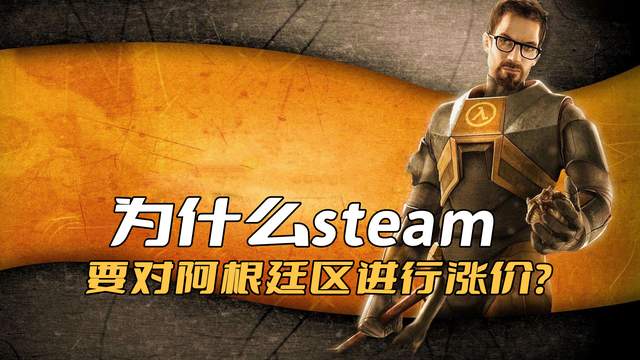 steam支付方式怎么改为中国_steam支付国家改不了_steam怎么改中国支付