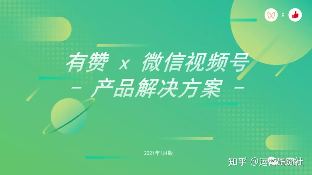 视频号买东西在哪里查看订单_怎样查看微信视频号订单_在视频里买的东西怎么查看