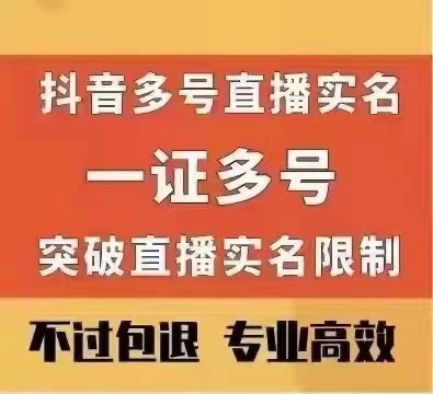 抖音账号交易平台出售_出售抖音账号的平台_抖音号出售平台