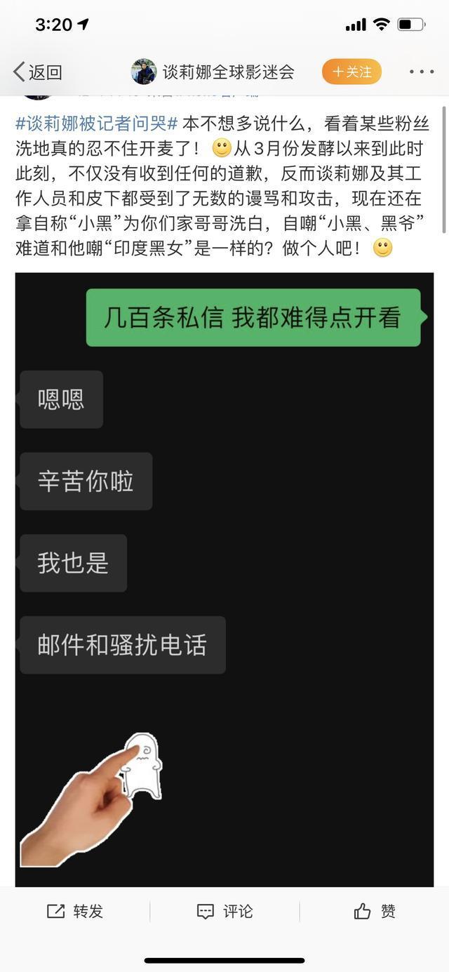 微博网页版登录入口难找？用户吐槽官网设计太复杂