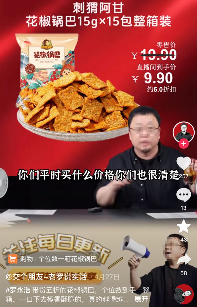 永久封号快手解封号要多久_快手号永久封号怎么最快解封_永久封号快手解封号怎么办