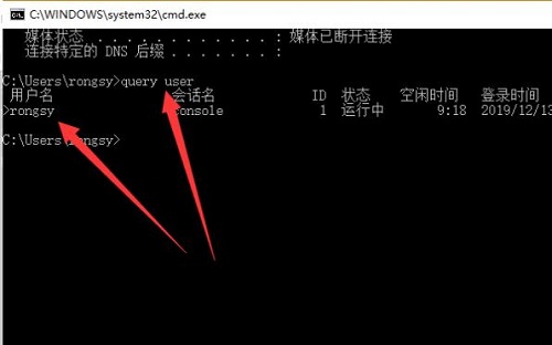 远程桌面连接用户名密码错误_远程桌面连接的用户名和密码是什么_远程桌面密码连接名用户是什么