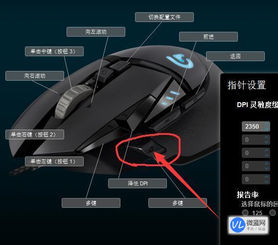 罗技502鼠标宏_罗技502鼠标宏设置_罗技m590鼠标宏