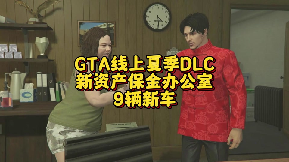 gta5窗口化怎么变全屏_gta全屏窗口切换_gta全屏窗口化切不出去