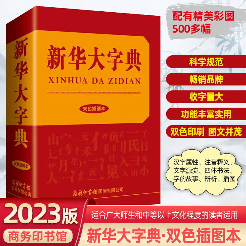 通胜万年历查询_通胜万年历在线查询_通胜万年历2023