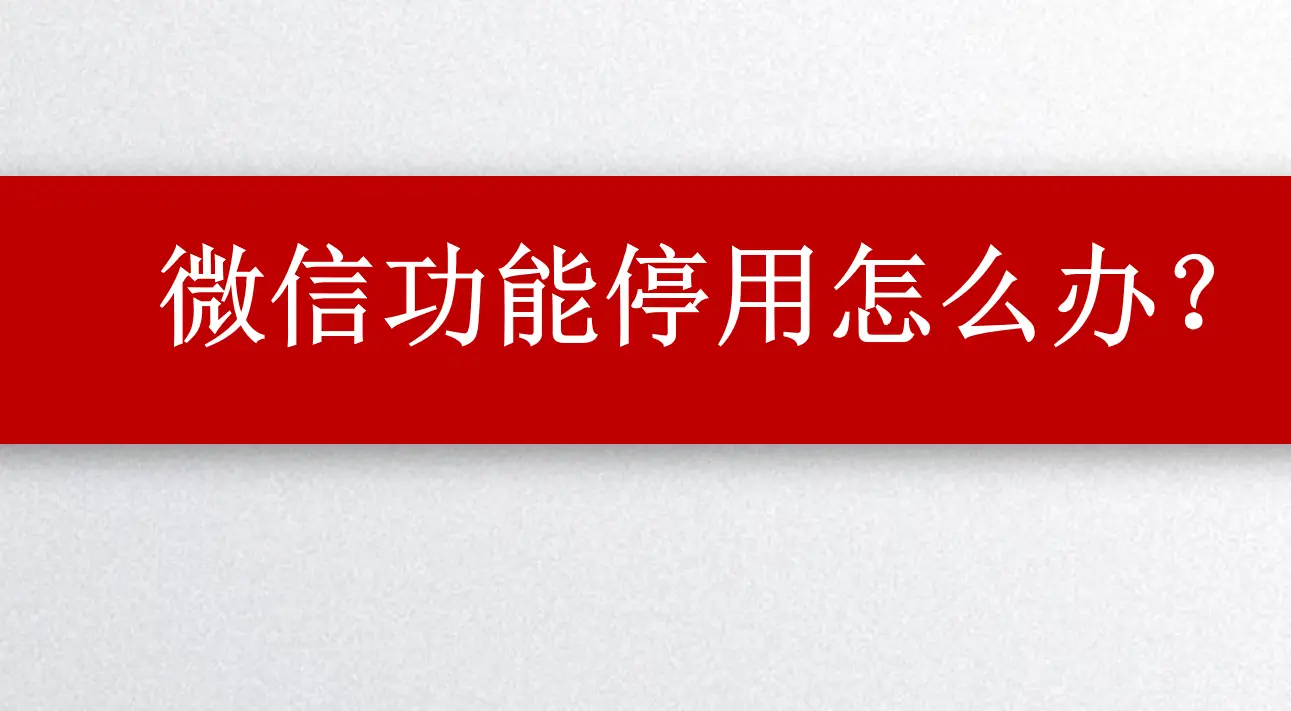 微信是蓝色的怎么回事_蓝色的微信图标是什么_微信名突然变蓝色是怎么回事