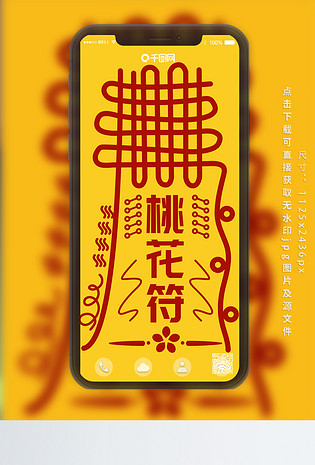 下载拼多多_下载微信_quick_app_20...l.apk下载