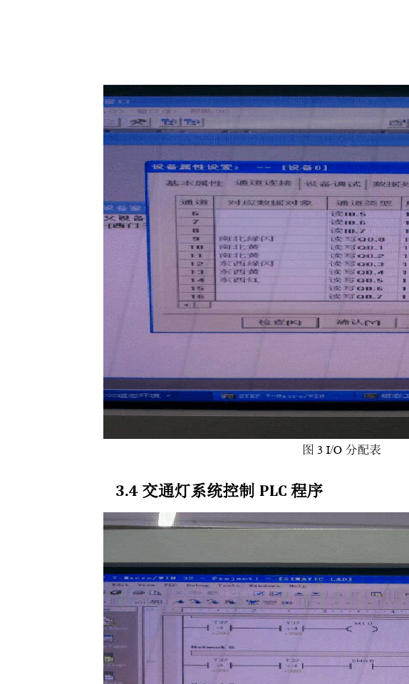 组态软件mcgs搅拌器旋转_组态软件mcgs搅拌器转动_mcgspro组态软件