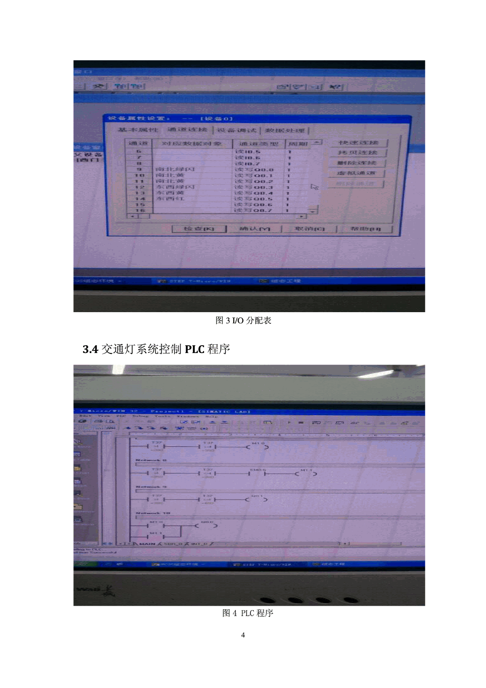 组态软件mcgs搅拌器旋转_mcgspro组态软件_组态软件mcgs搅拌器转动