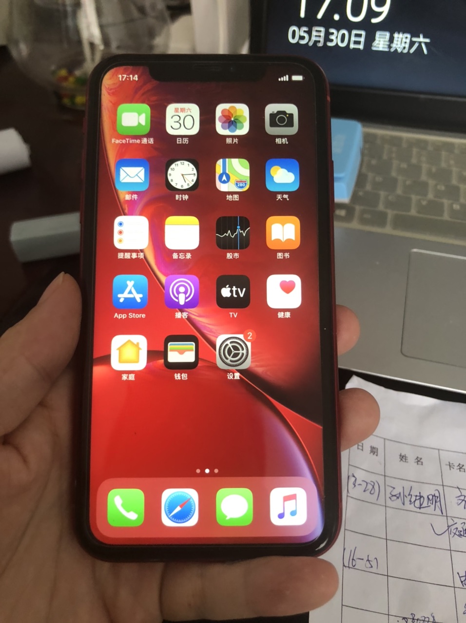 苹果12面容识别不了怎么回事_iphone面容识别功能失效_面容识别苹果