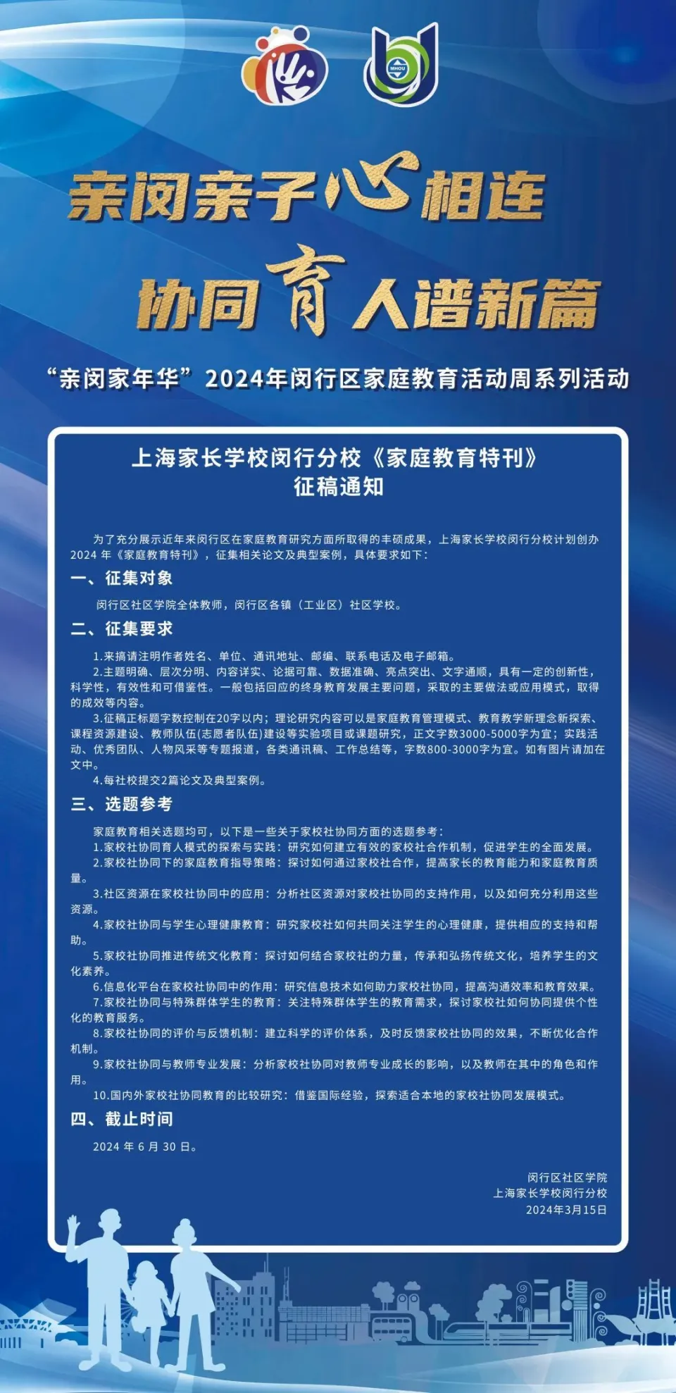 窝友自驾游app_窝友自驾app最新版_窝友自驾使用指南