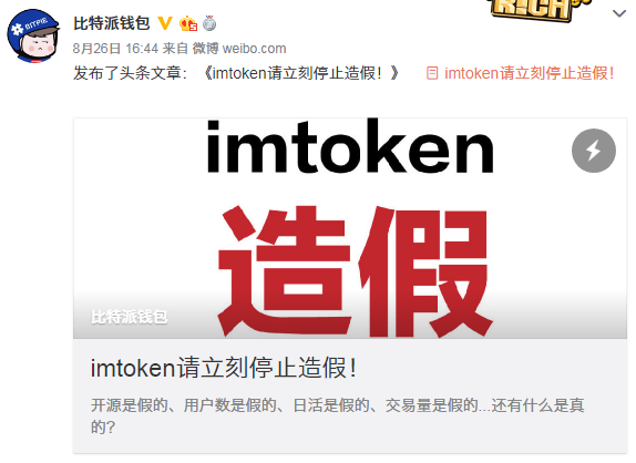 imtoken钱包收usdt_imtoken莫名收到很多币_imtoken的币突然被转出