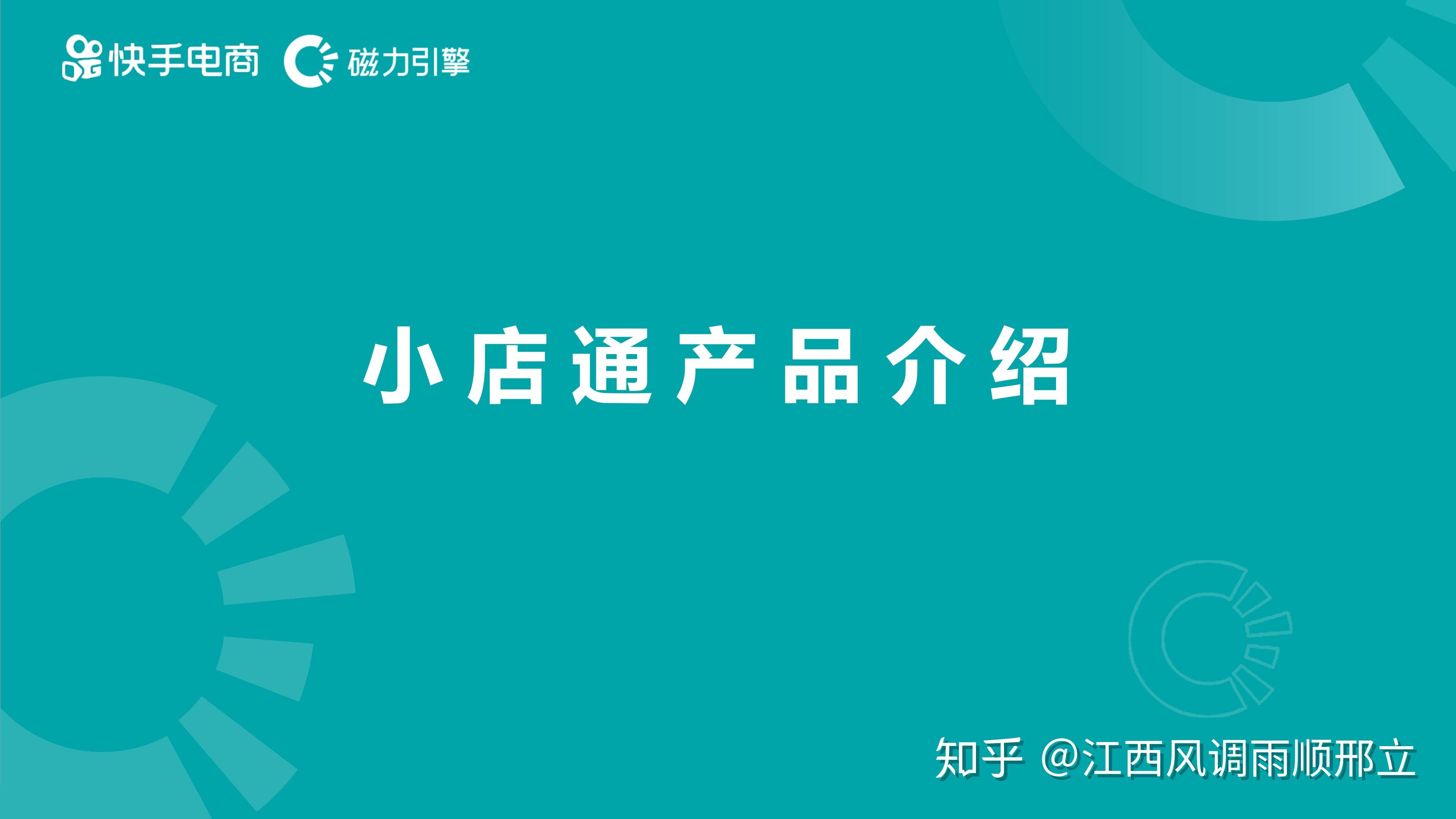 快手卖货到底赚不赚钱_快手小店卖快手平台的货_快手上怎么开店卖货