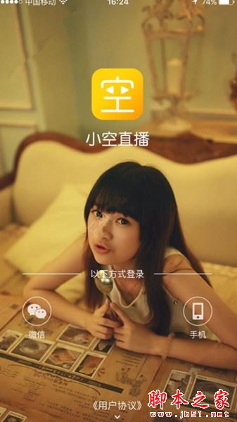 手机上登录qq网页版-手机登录 QQ 网页版，体验超棒！随时随地与朋友聊天