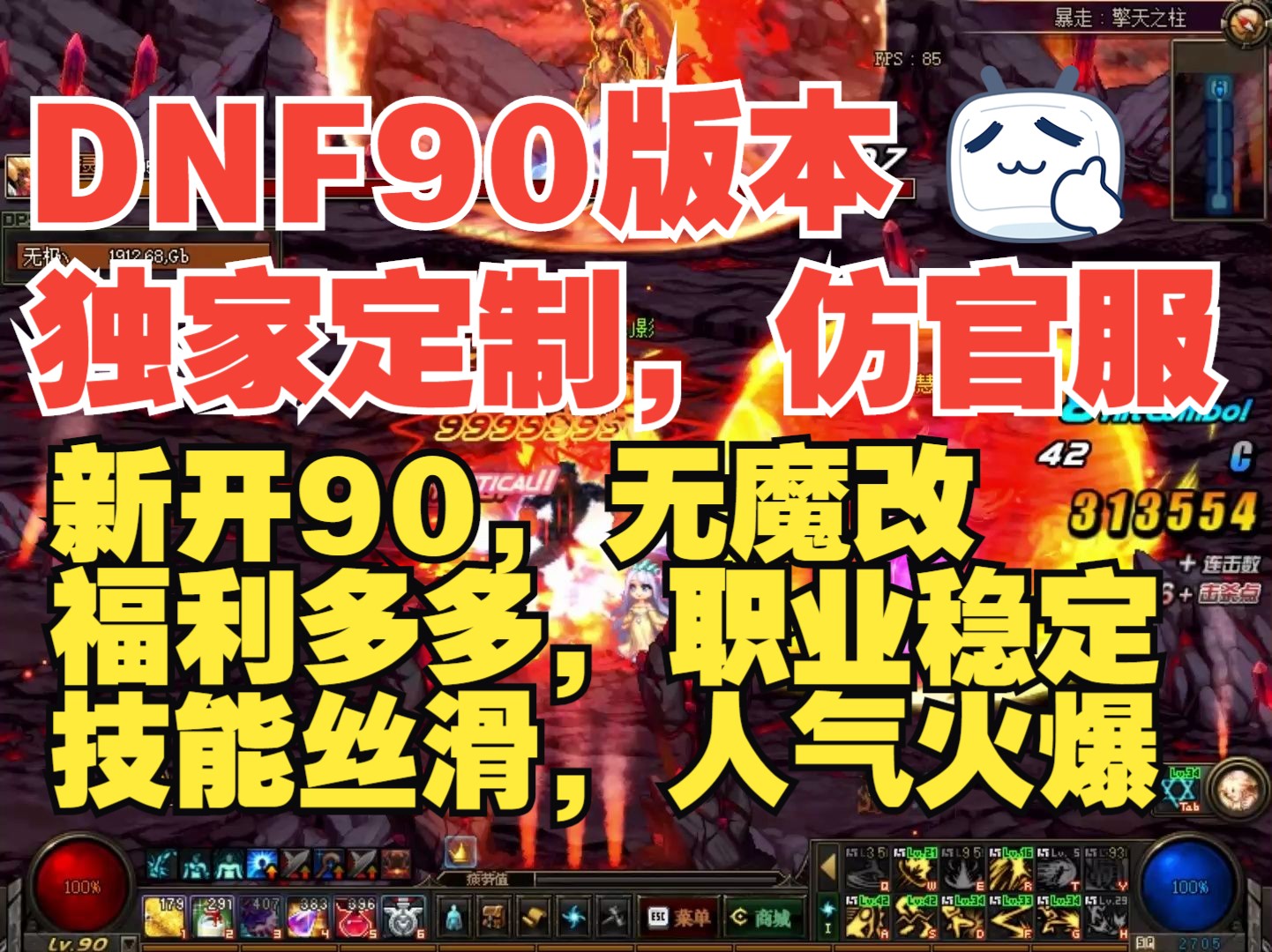 dnf稳定免费辅助_dnf辅助免费版_最新dnf免费辅助