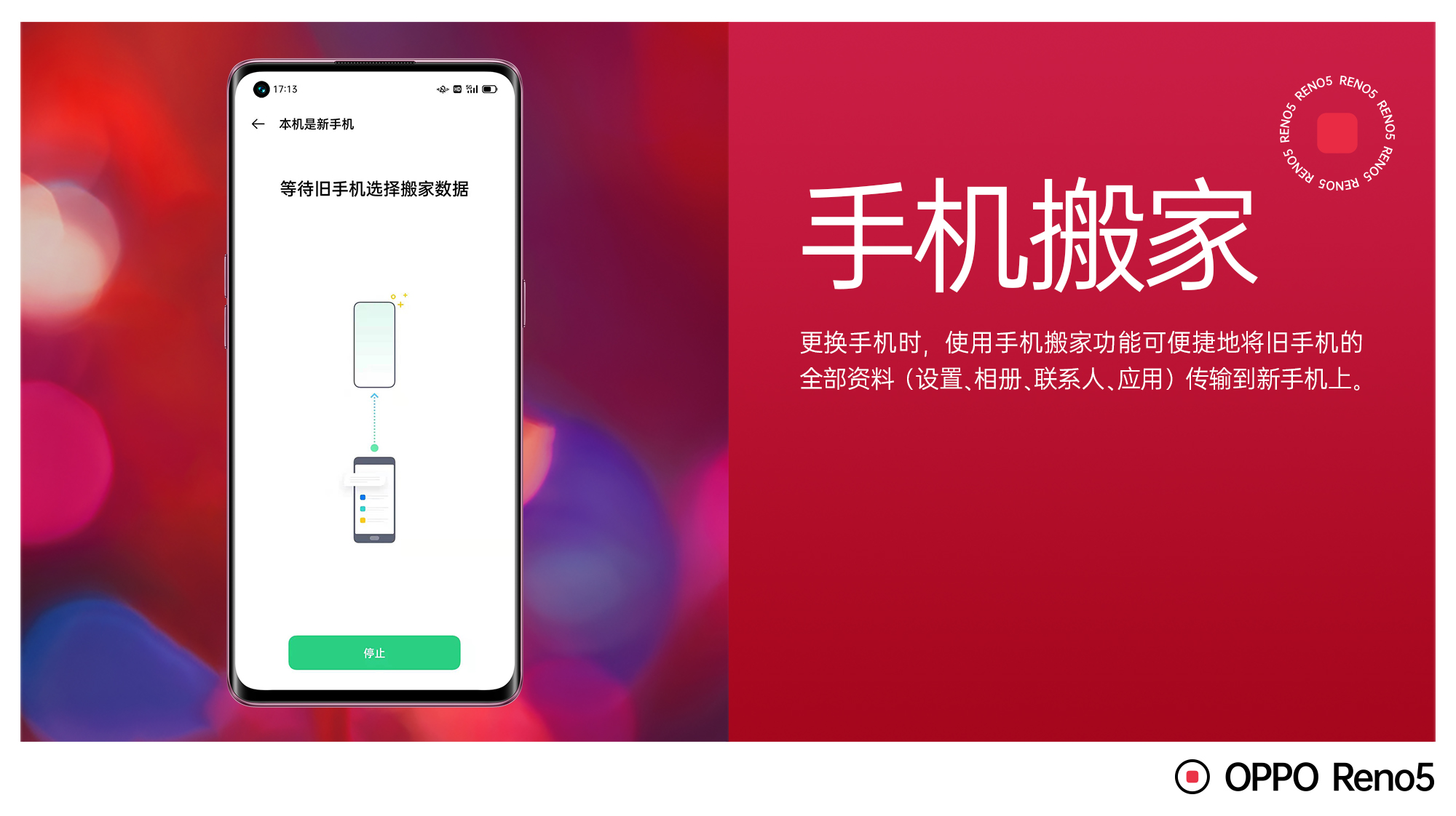 两个苹果手机怎么同步所有东西-新 iPhone 到手，旧手机