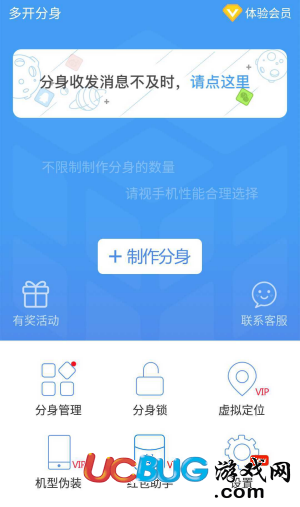 qq分身苹果版-QQ 分身苹果版：解决多账号管理难题，提升手