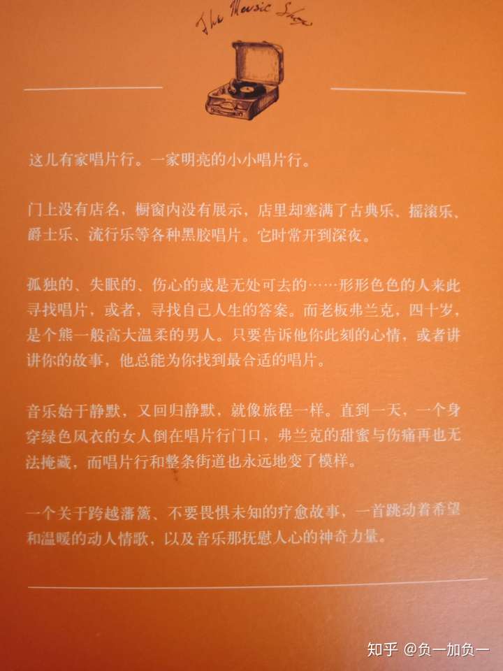 阴影英文_阴影英文单词_阳光下的阴影英文