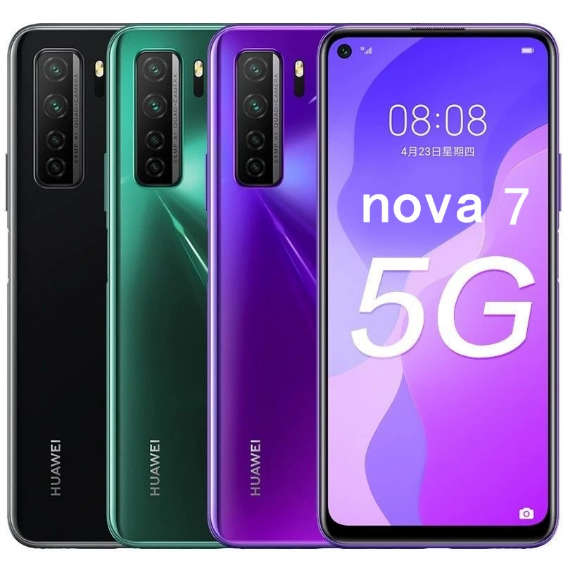 华为nova7什么时候上市的?_华为nova7上市时的价格_nova7华为上市