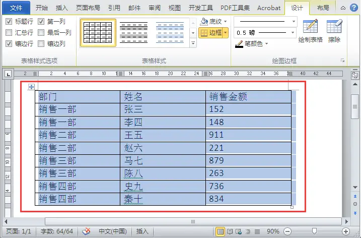 office2016协同编辑_协同文件编辑_excel多人协同编辑文档