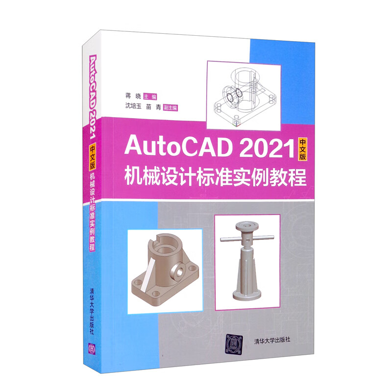 autocad中文破解版_饥饿鲨进化破解中文版_樱花校园模拟器破解中文版