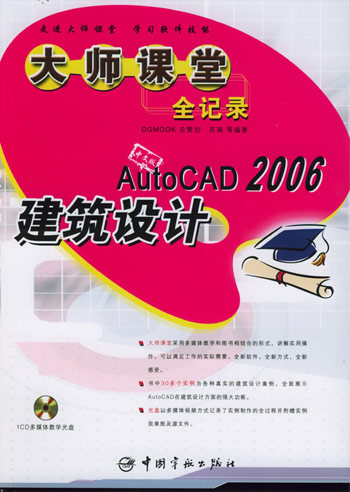 饥饿鲨进化破解中文版_樱花校园模拟器破解中文版_autocad中文破解版