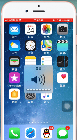 苹果手机听筒声音小的解决方法_听筒iphone声音小_苹果小听筒声音小