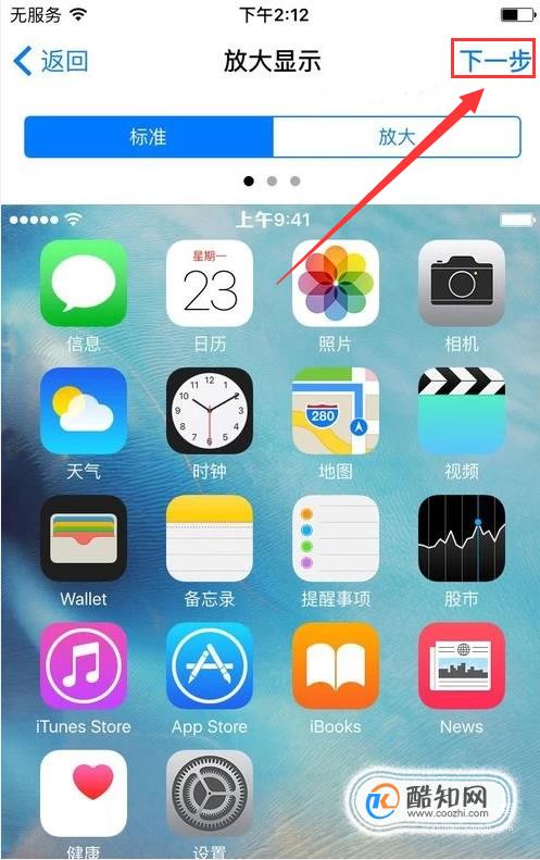 iphone激活步骤_苹果8怎么激活步骤_苹果怎激活