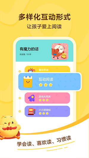 app叫叫阅读_叫叫阅读app下载_下载一个叫叫阅读app