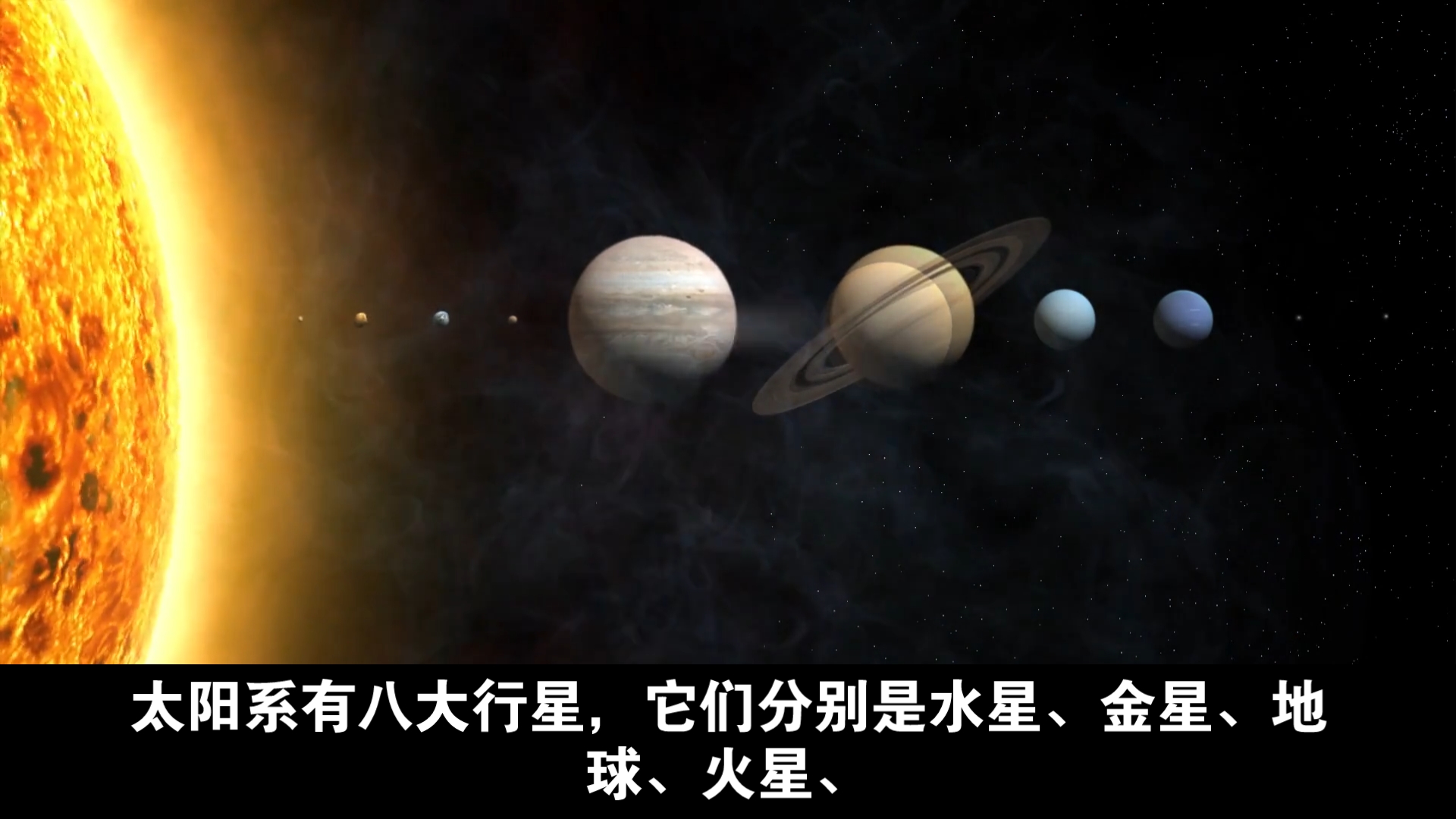 行星环_行星环最大的行星_行星环的行星