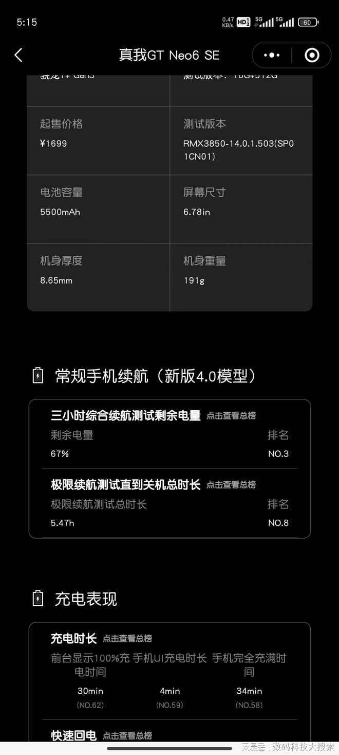 上市时间opporeno7_opporenoz上市时间_上市时间opporeno5