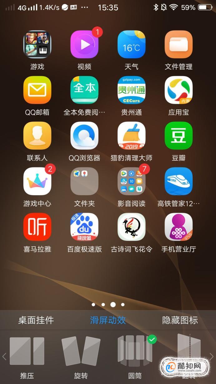 vivo截图快捷键方式是什么_截图快捷键vivo手机_截屏快捷vivo