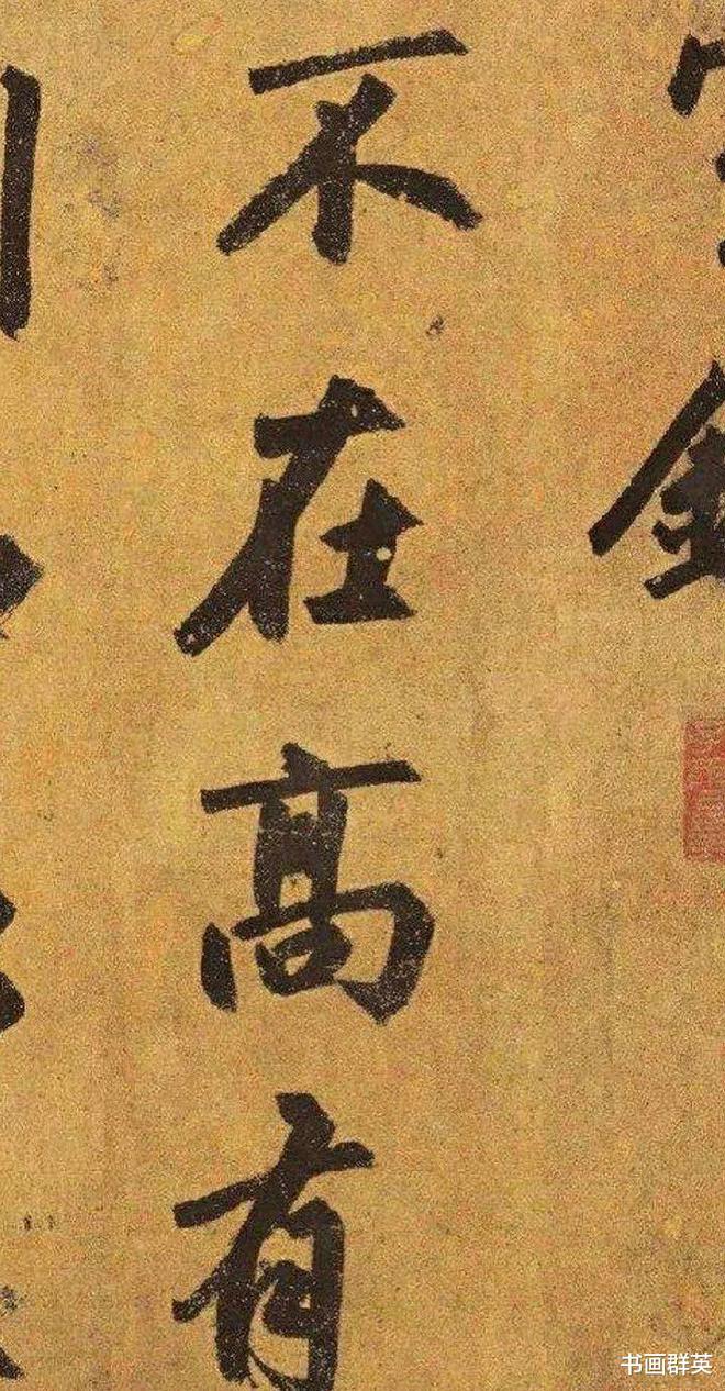 行草字体_字体行草转化_行草字体