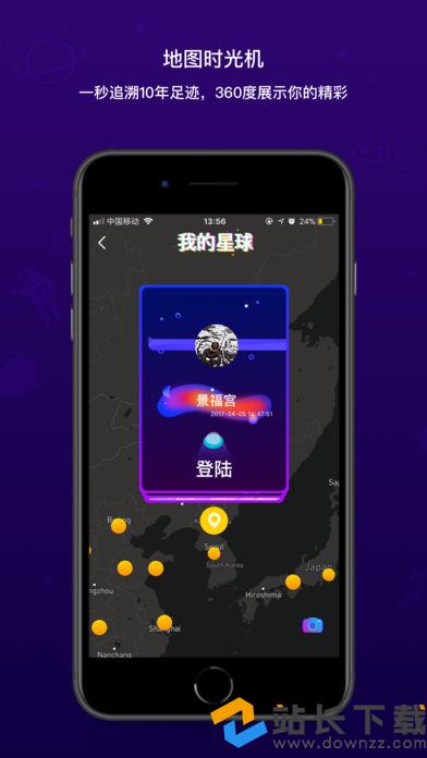 虫洞app-虫洞 APP：开启未知宇宙的冒险之旅，心跳加速