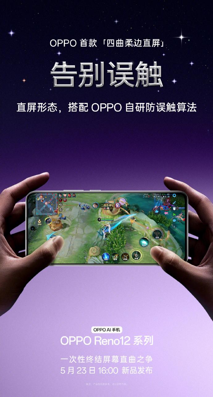 红外功能有吗_红外功能有必要吗_opporeno3pro有红外功能吗