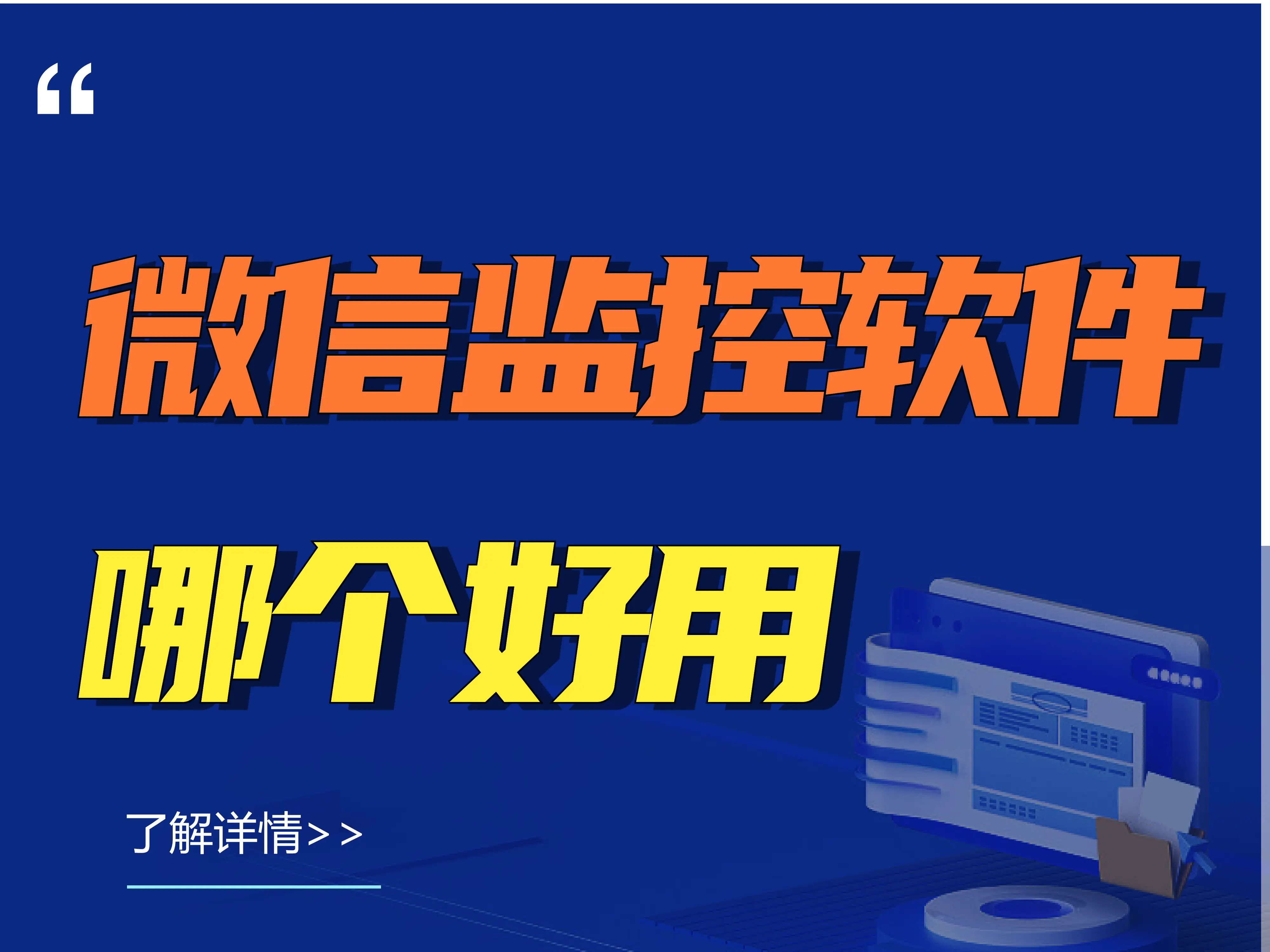 公章制作软件：方便快捷与潜在风险并存，你了解多少？