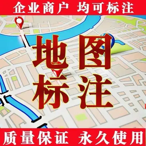 店铺地址定位怎么开通_开店定位地址怎么定位_开通店铺定位地址怎么设置