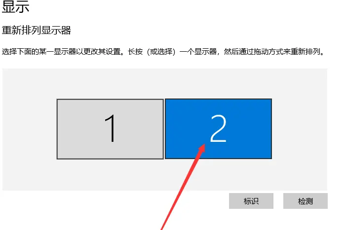 显示怎么连接主机_主机器台连接显示设置在哪里_一台主机连接2个显示器怎么设置