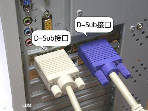 一台主机连接2个显示器怎么设置_主机器台连接显示设置在哪里_显示怎么连接主机