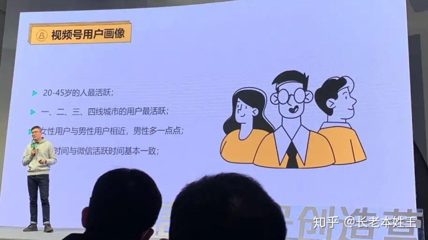 可以不让别人看视频号吗_如何禁止看微信视频号_禁止某人看自己的视频号