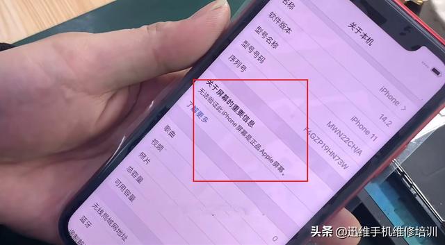 iphone名字在哪里改_名字改字需要什么手续_名字改了换驾驶证麻烦吗