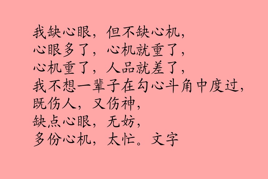 发明文字是为了什么_发明文字是什么时候_文字是谁发明的