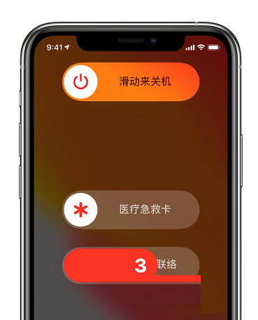 ios过热保护关掉_如何关闭苹果手机过热保护机制_iphone过热保护机制怎么取消