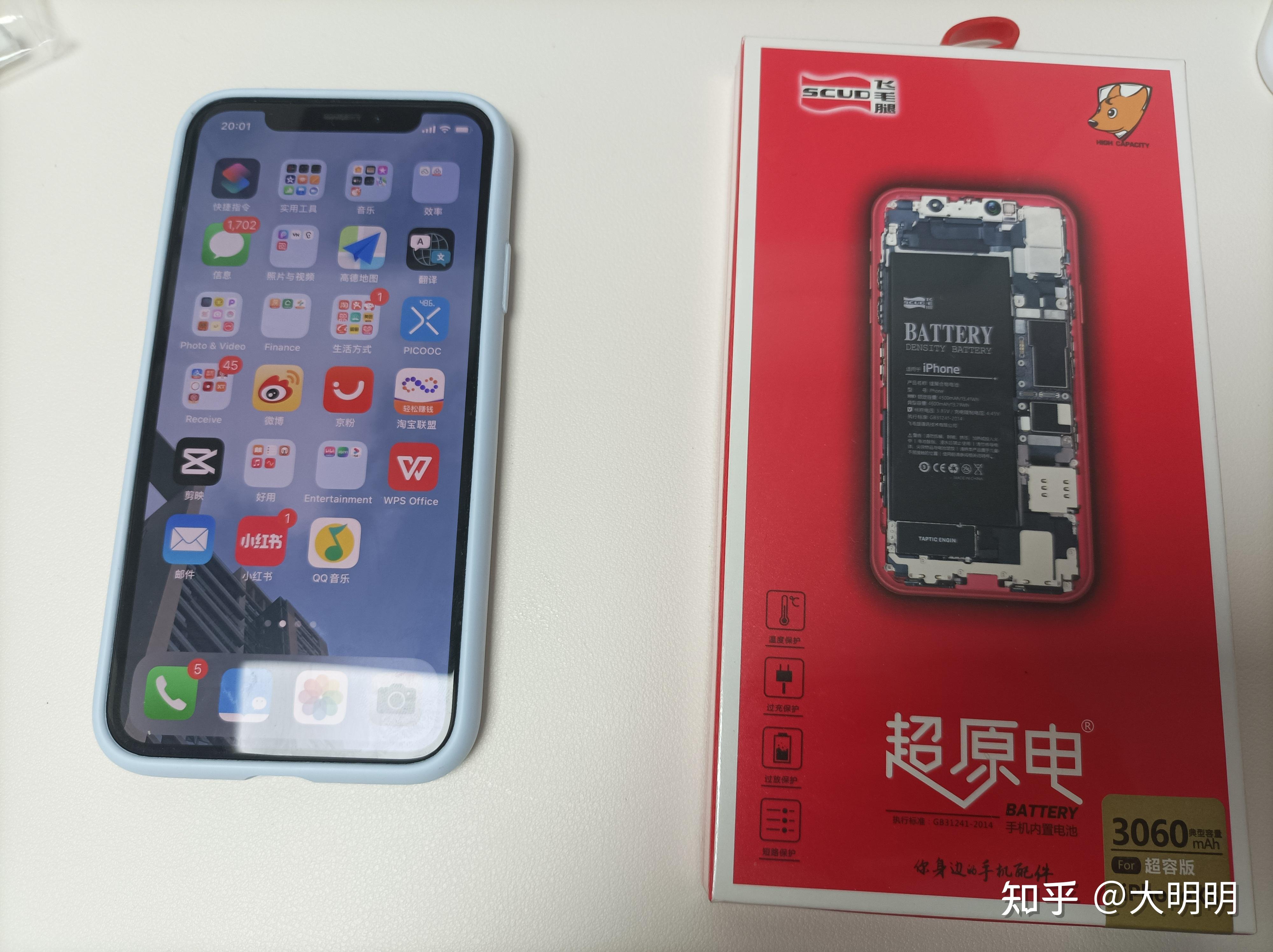 苹果11首次充电充多久_手机给iphone充电_ihone充电