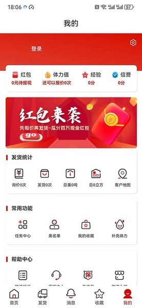 全能计算器app最新无广告版_全能计算器下载安装_全能计算器下载