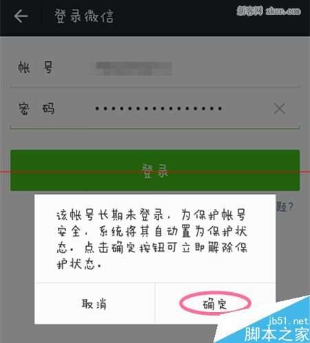 微信维护_微信维护客户_微信维护客户的技巧与方法